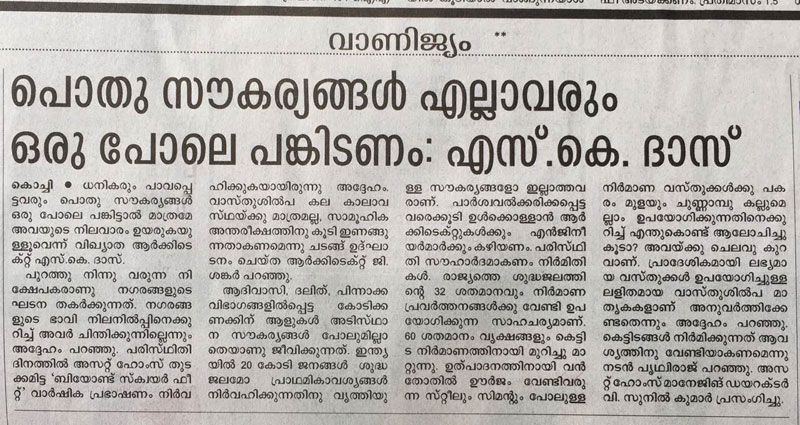 Newspaper