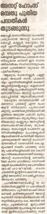 Deepika Business