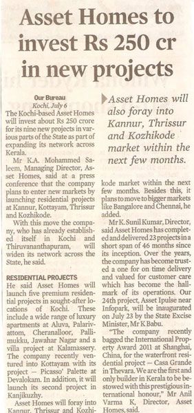 The Hindu