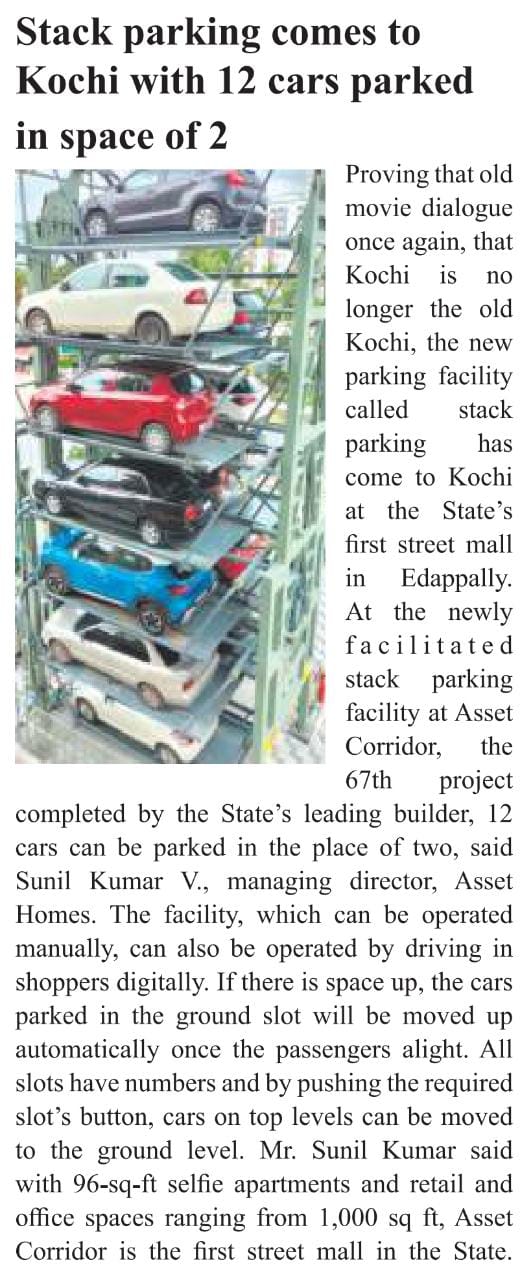 The Hindu