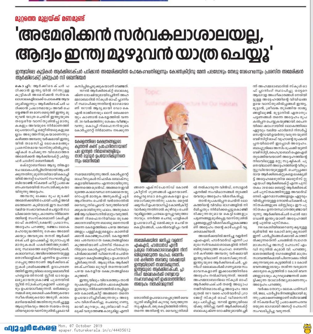 Future Kerala
