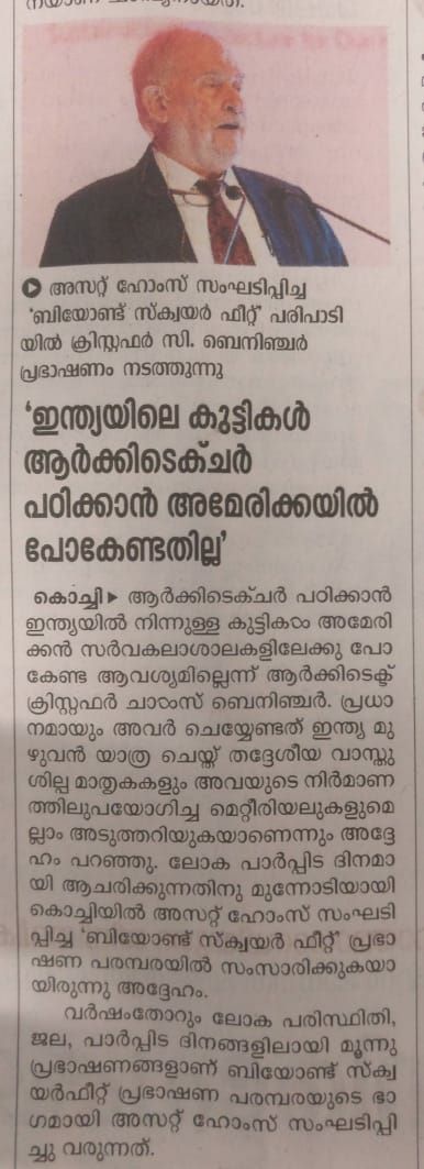 Mathrubhumi