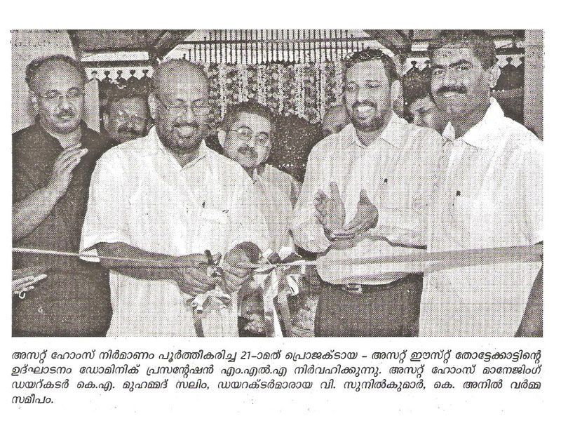 Chandrika