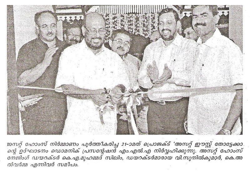 Veekshanam