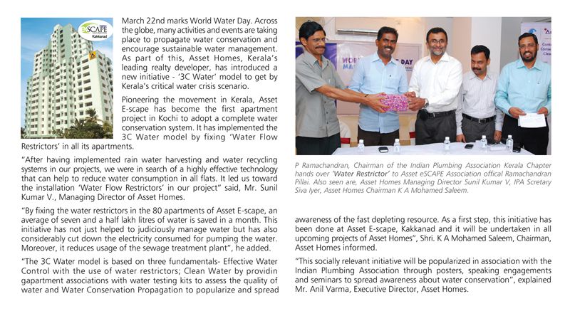 News Letter
