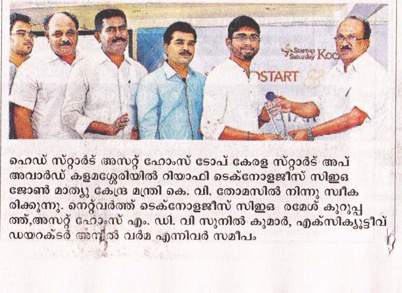 Malayala Manorama
