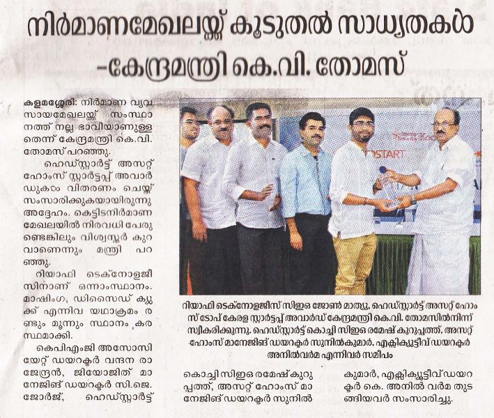 Mathrubhumi