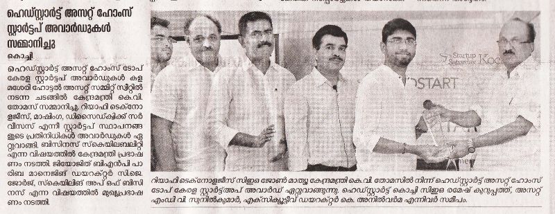 Metro Vartha