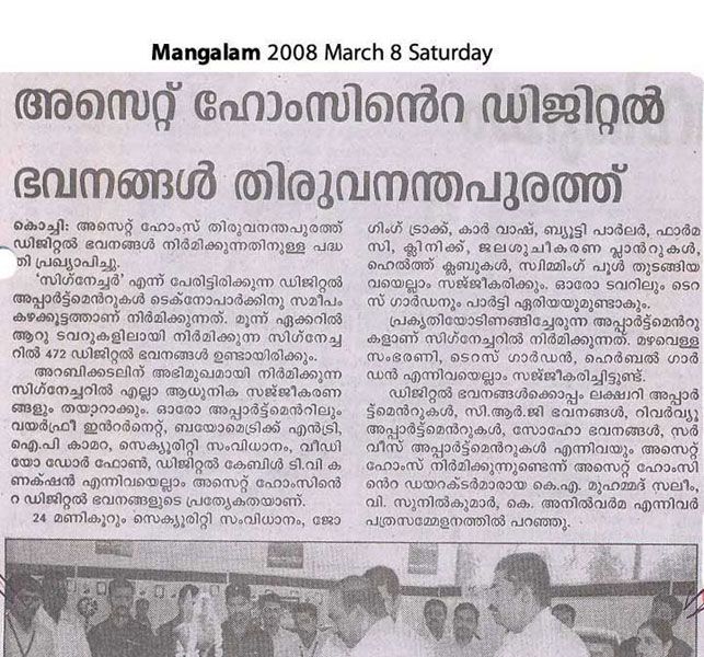 Mangalam