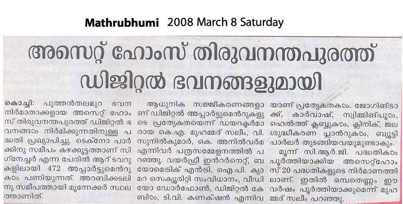 Mathrubhumi
