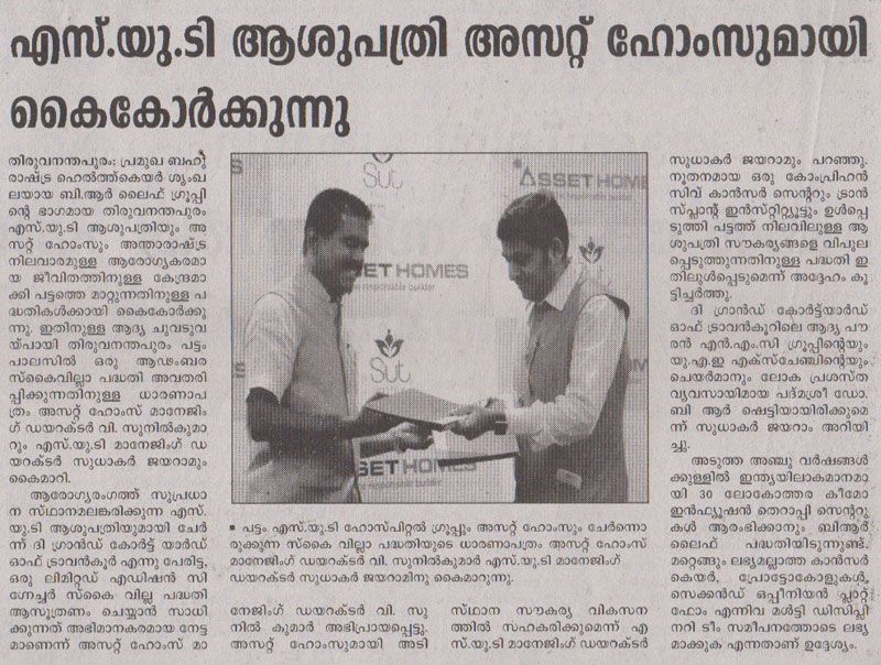 Mangalam