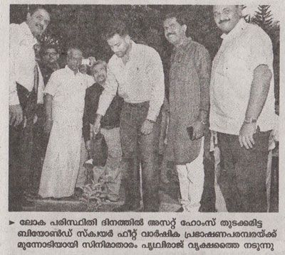 Deshabhimani
