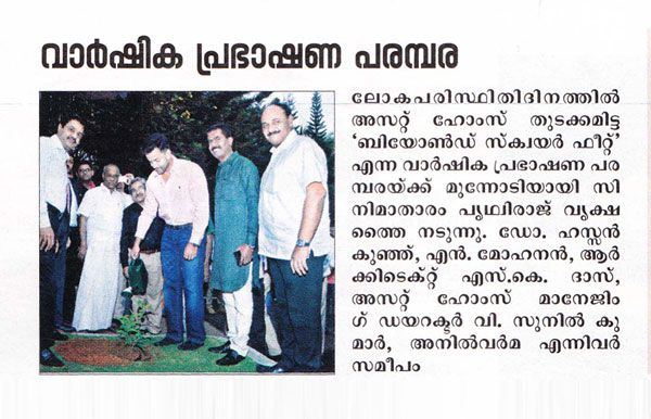 Dhanam