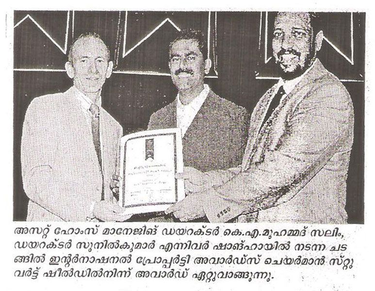 Google Award