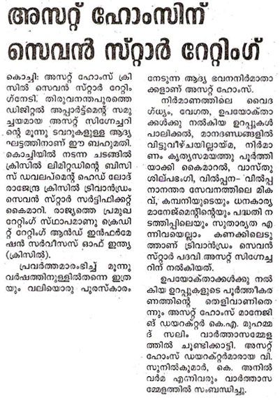 Mangalam