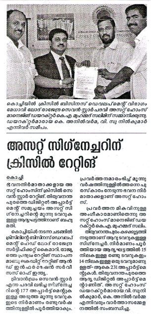 Metro News