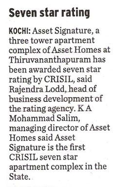 The Hindu