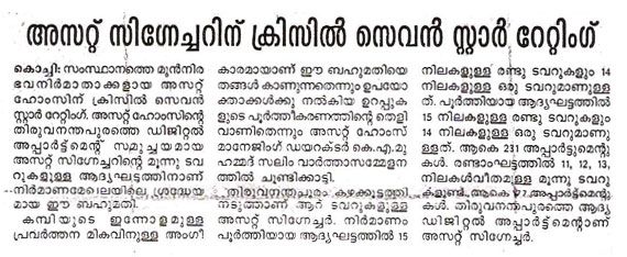 Veekshanam