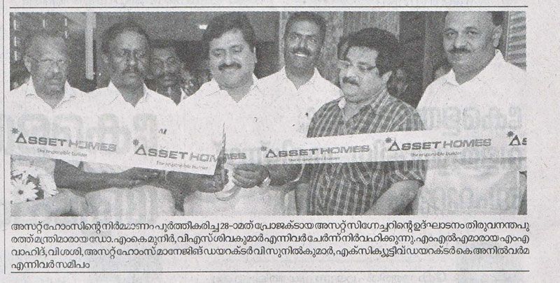 Veekshanam
