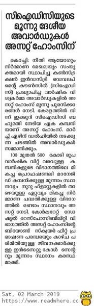 Veeshanam