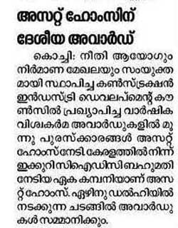 Chandrika