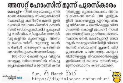 Mathrubhumi