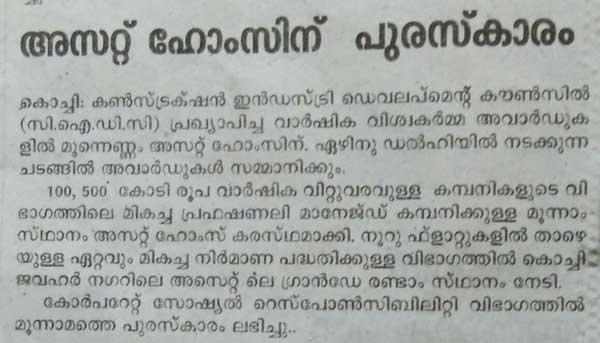 Mangalam
