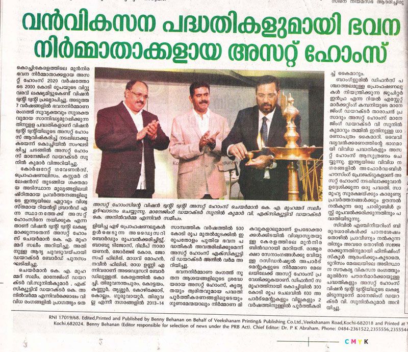 Veekshanam