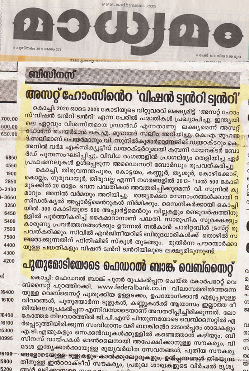 Madhyamam