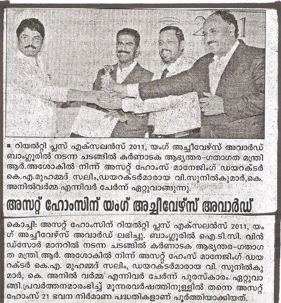 Mangalam