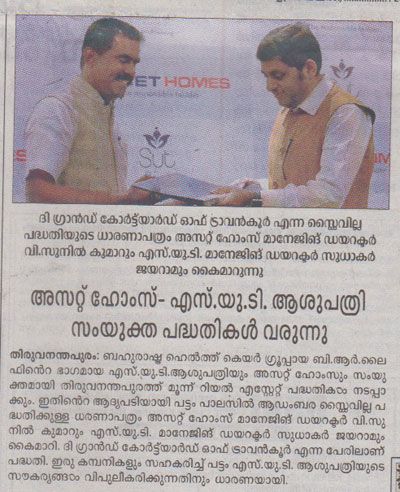 Mathrubhumi