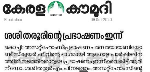 Kerala Kaumudi