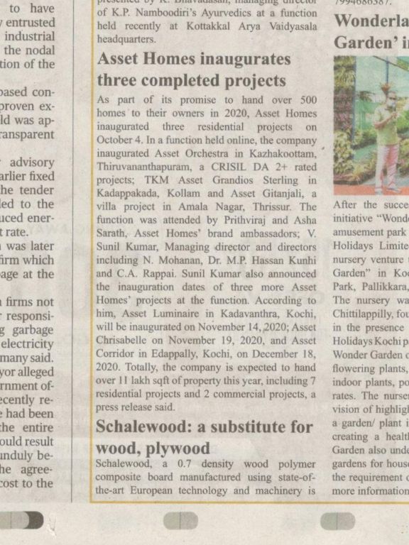 The Hindu