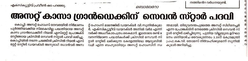 madhyamam