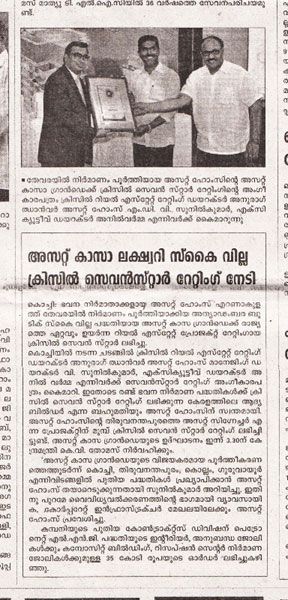 mangalam