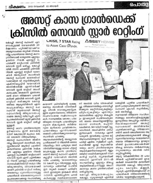 veekshanam