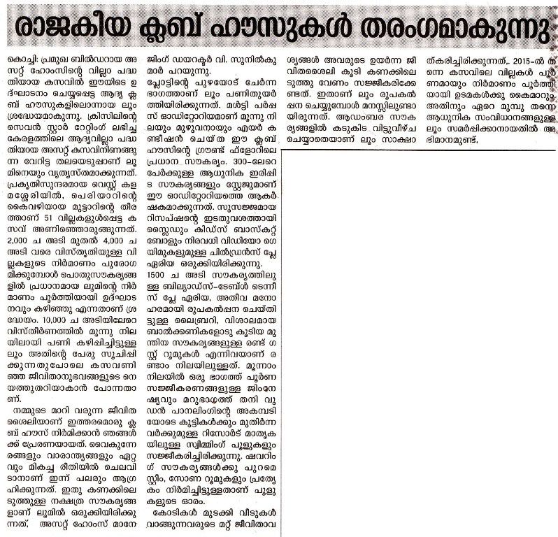 Veekshanam