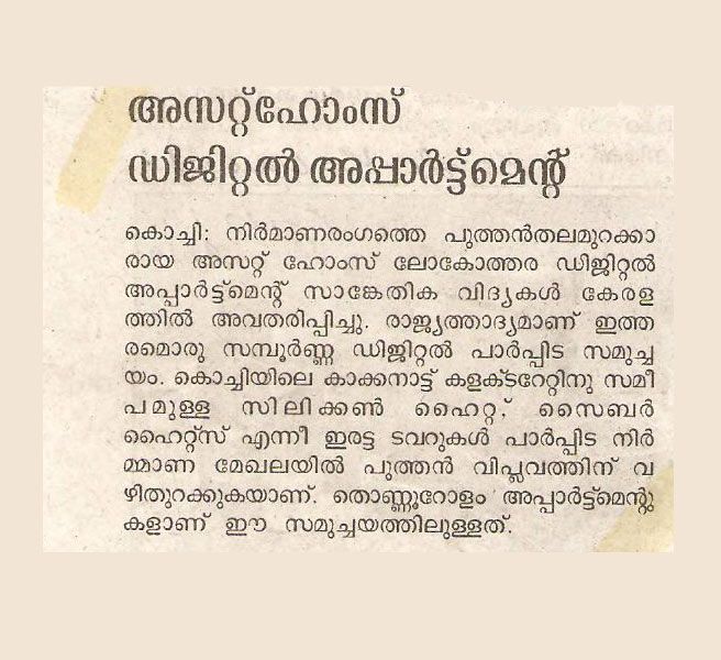 KeralaKaumudi
