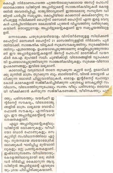 Mangalam