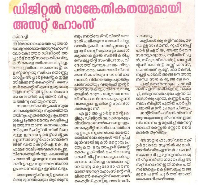MetroNews