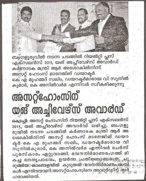 Deshabhimani