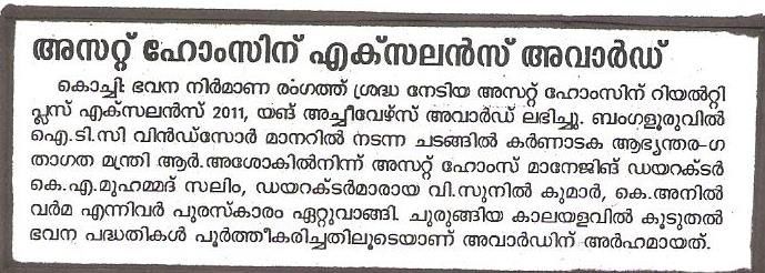 Madhyamam