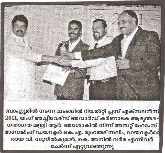 Mathrubhumi