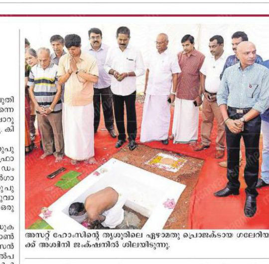 Malayala Manorama