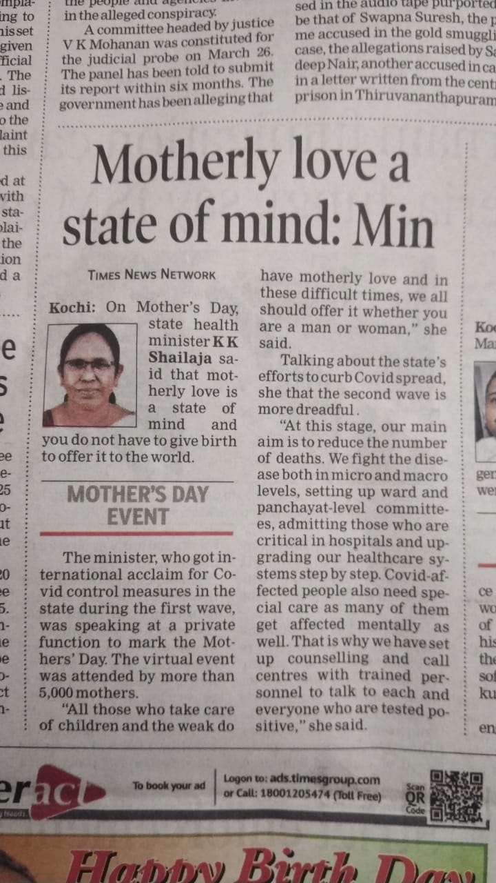 Times of India