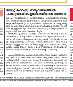 Veekshanam