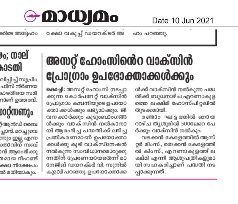 Madhyamam