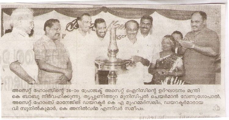 Deshabhimani