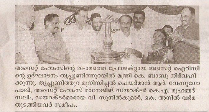 Malayala manorama
