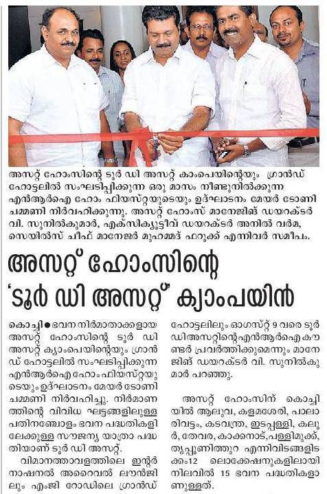 Malayala Manorama